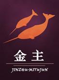 金主1